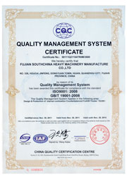 ISO9001